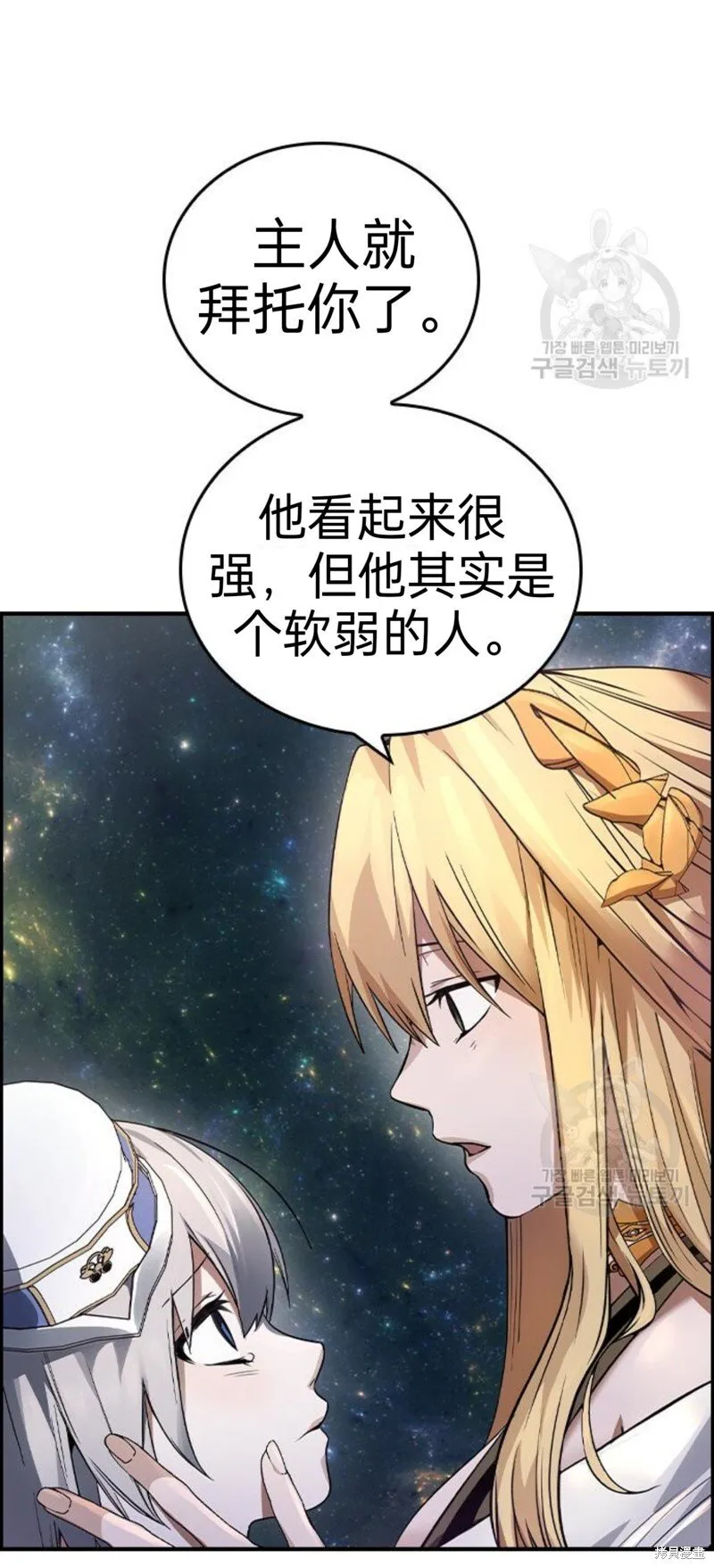 第11话 第37页