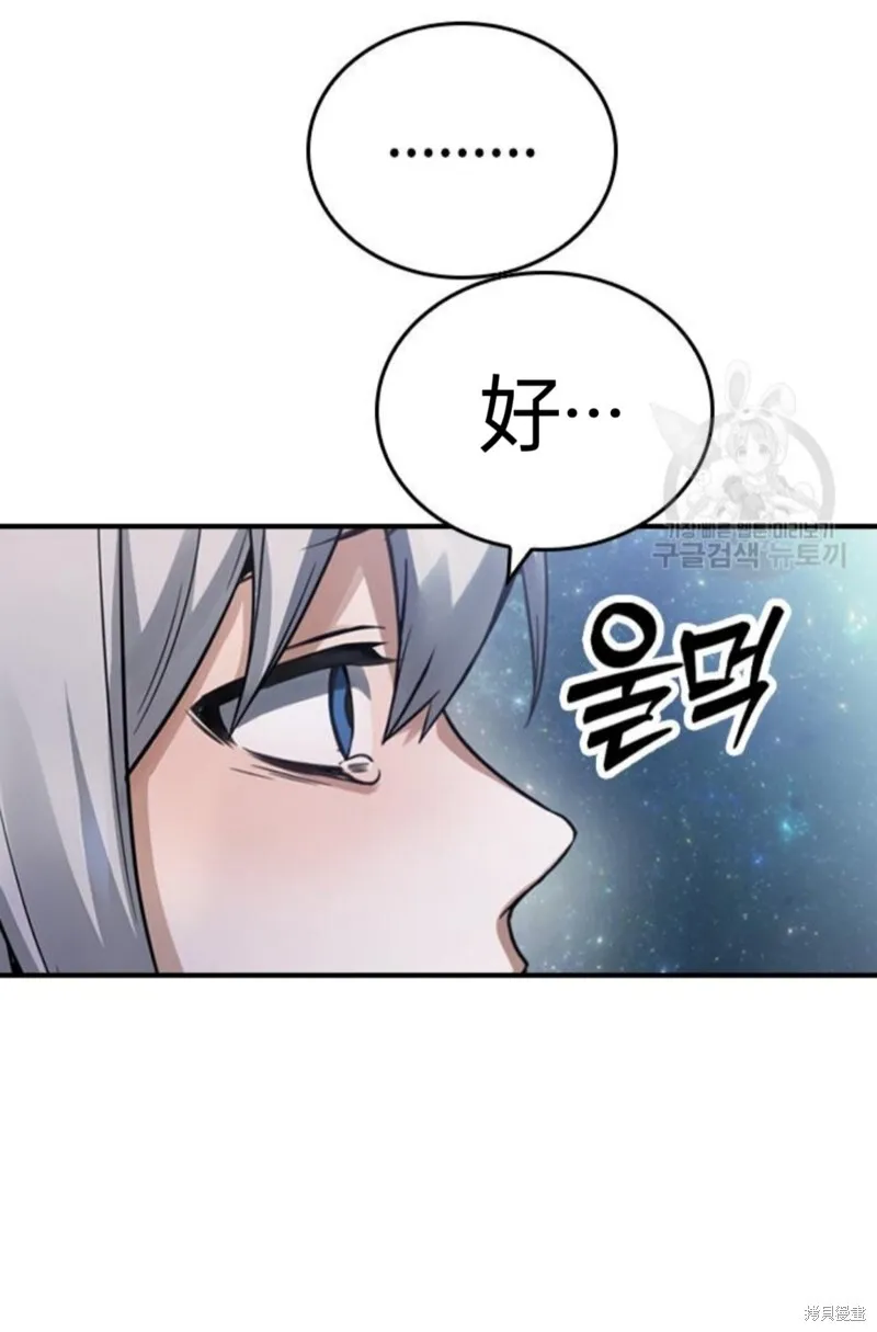 第11话 第38页