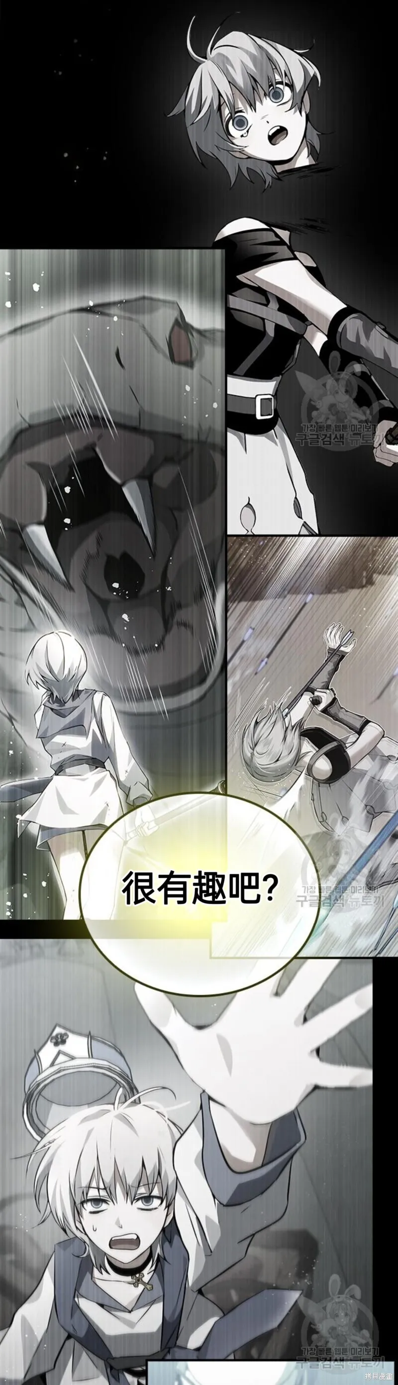 第11话 第41页