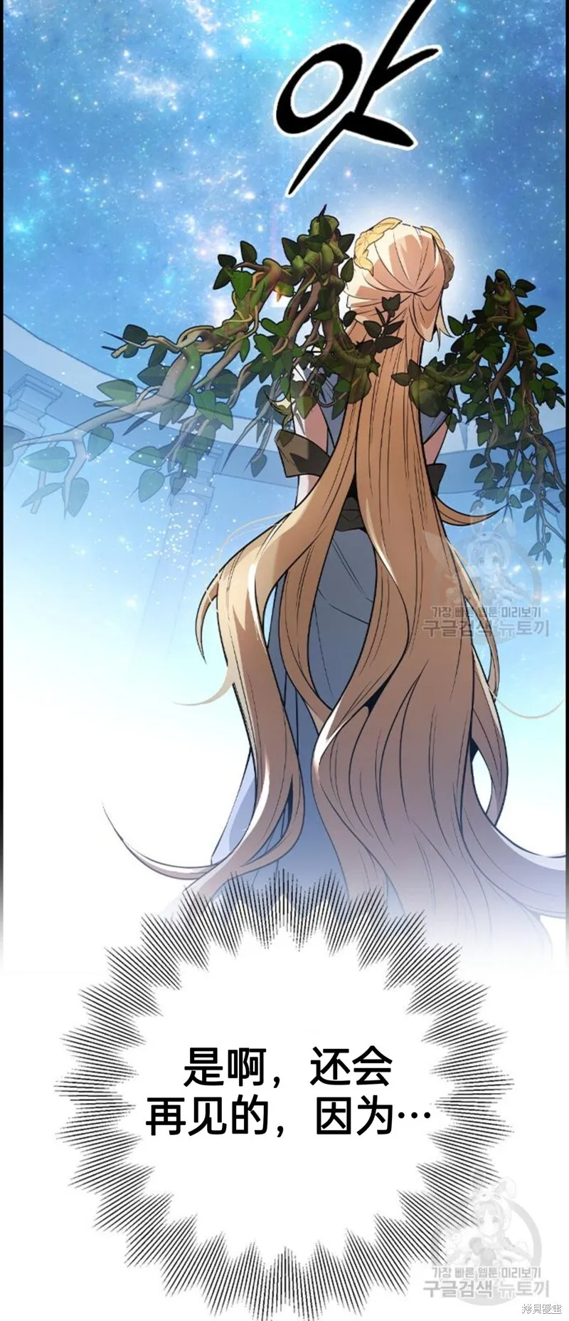 第11话 第46页