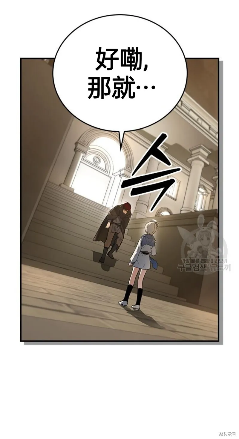 第11话 第54页