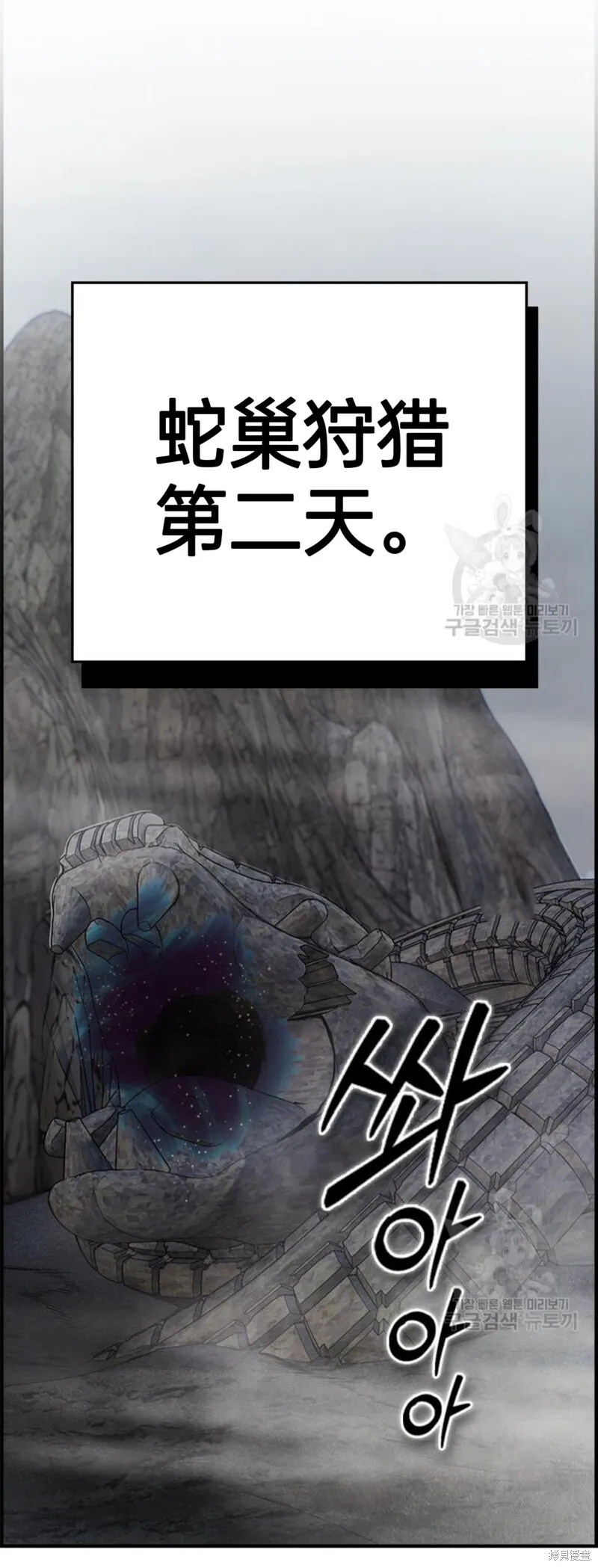 第11话 第56页
