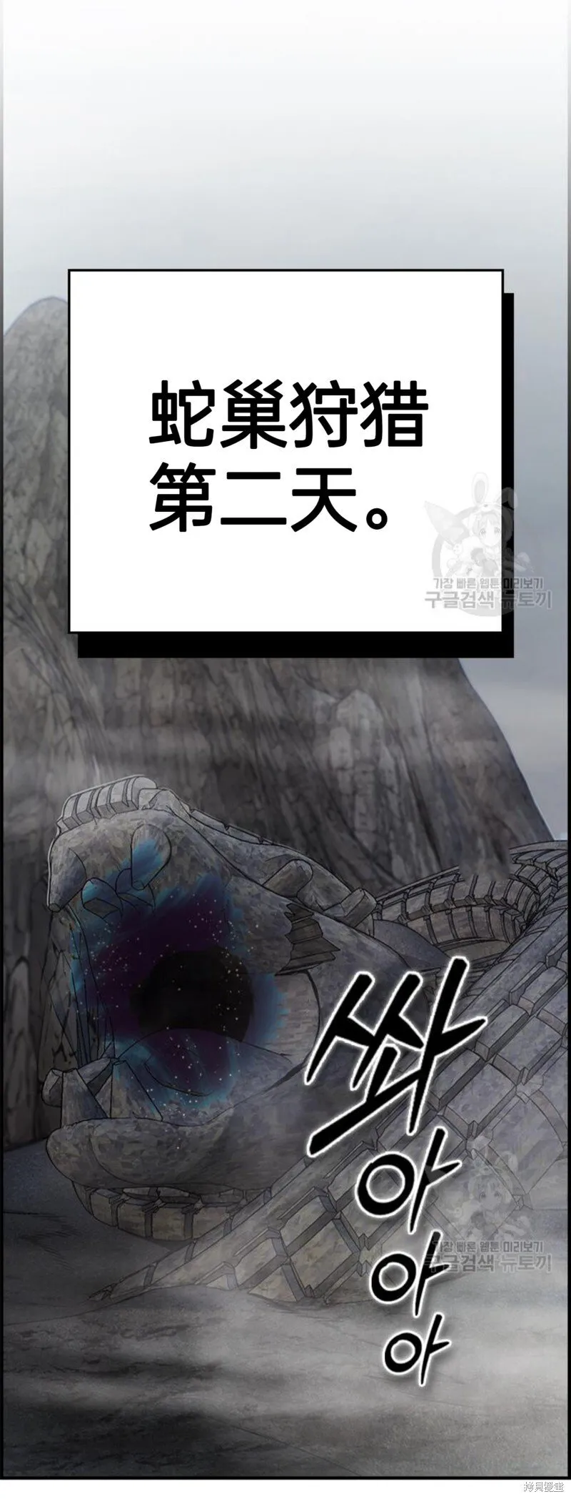 第12话 第1页