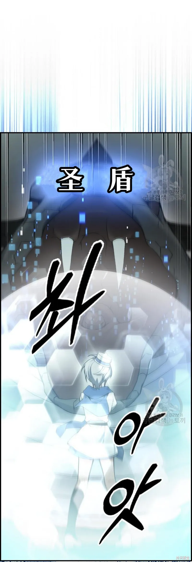 第12话 第8页