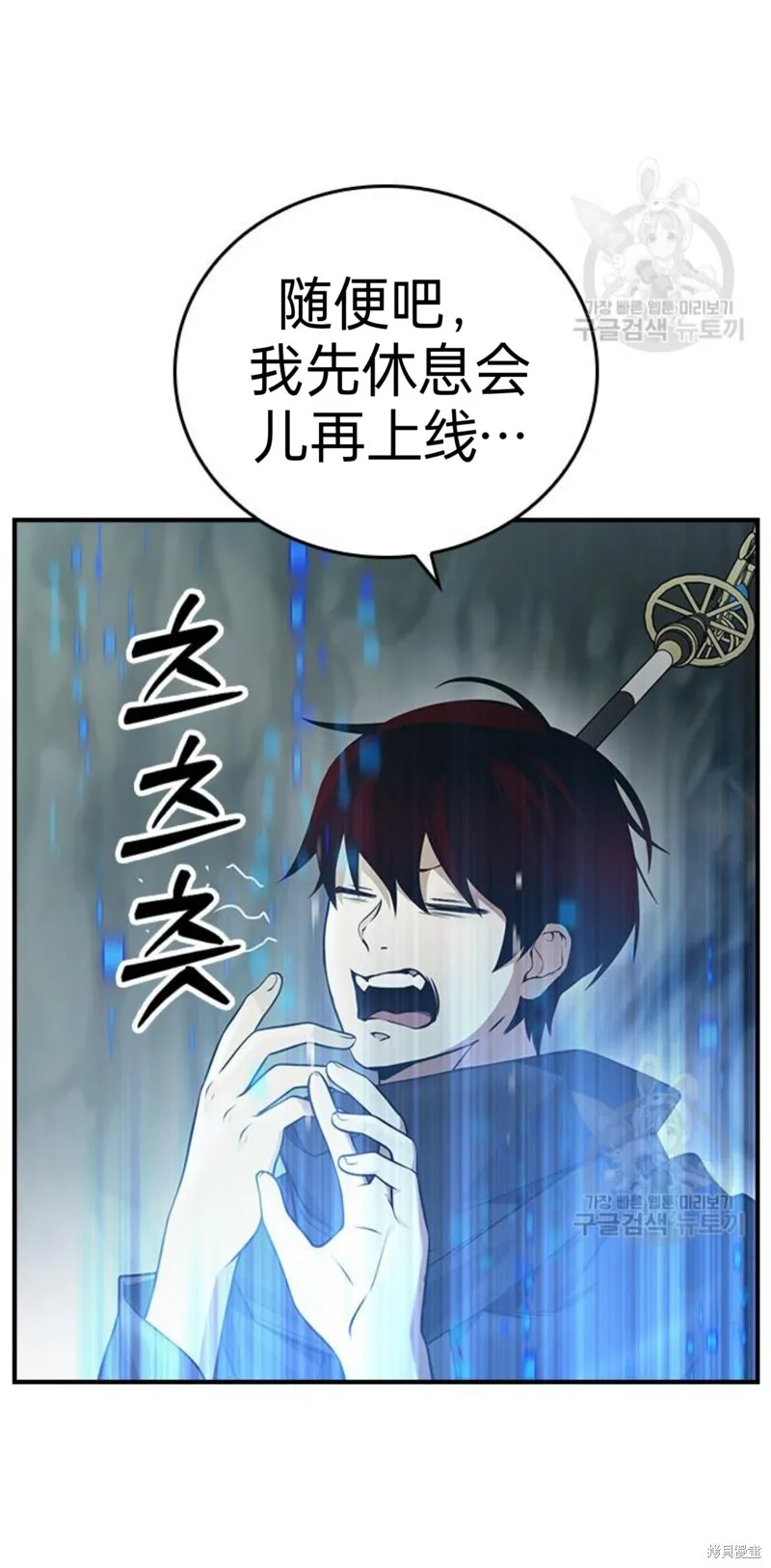 第12话 第25页