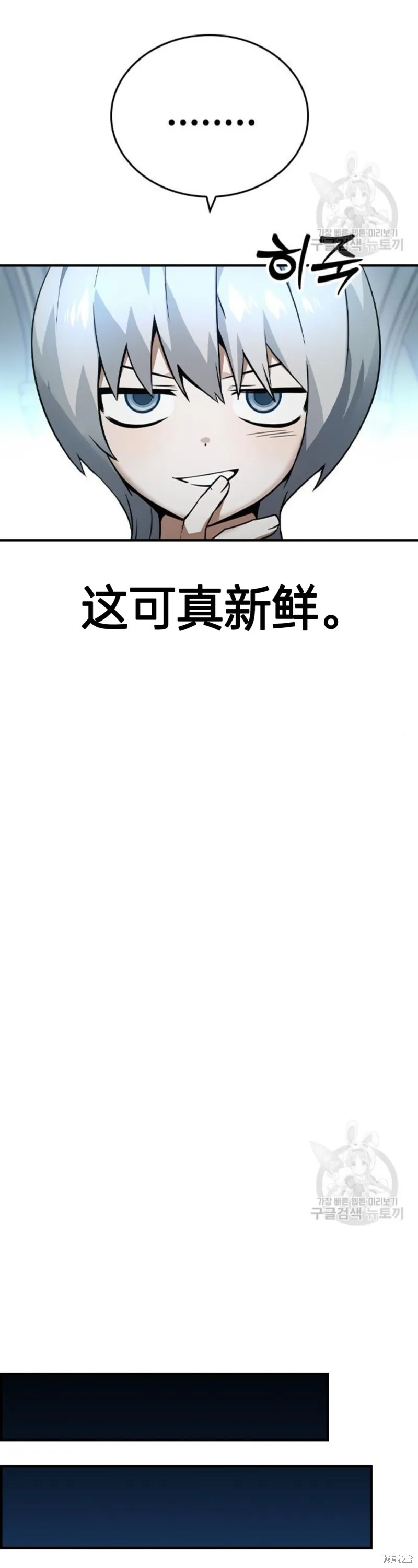 第12话 第27页