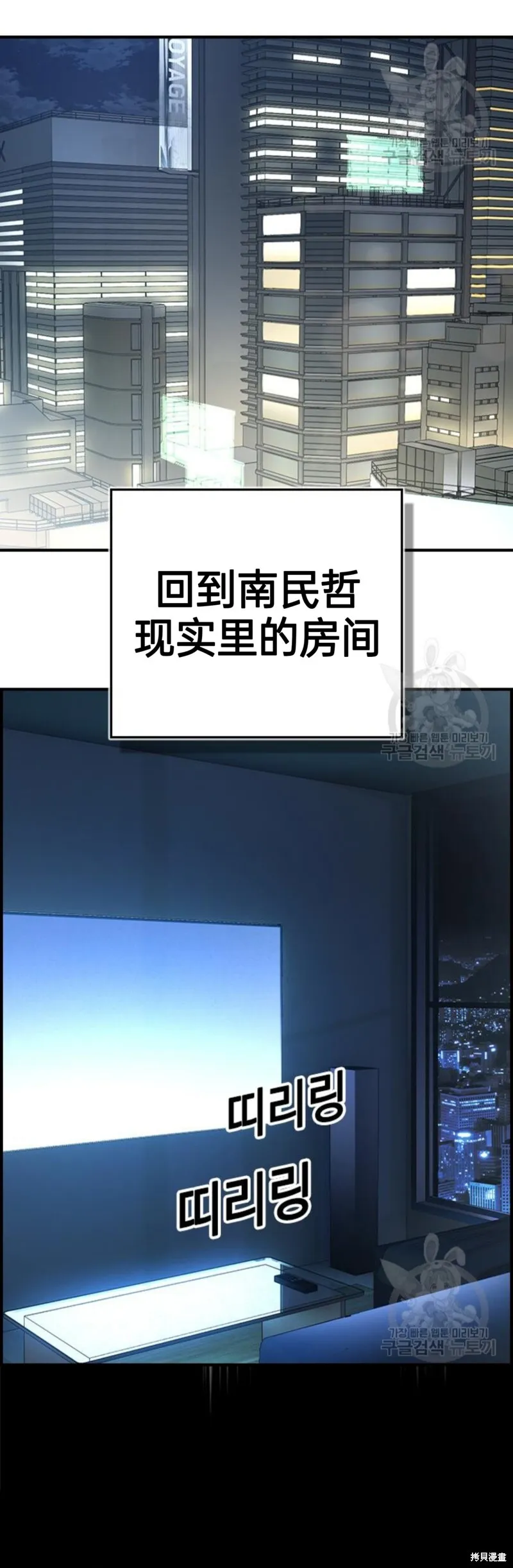 第12话 第28页