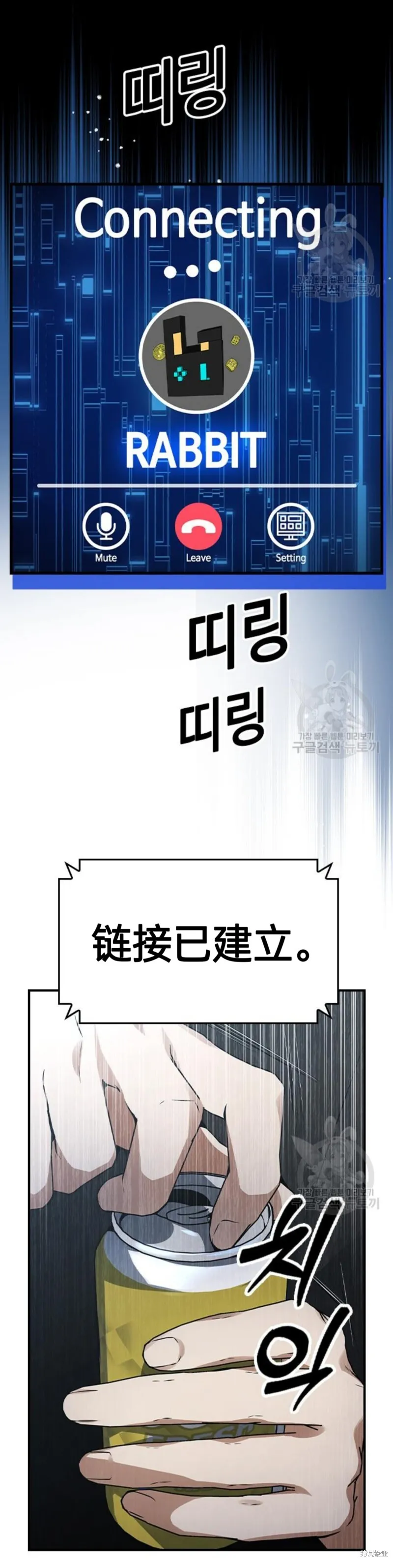 第12话 第29页