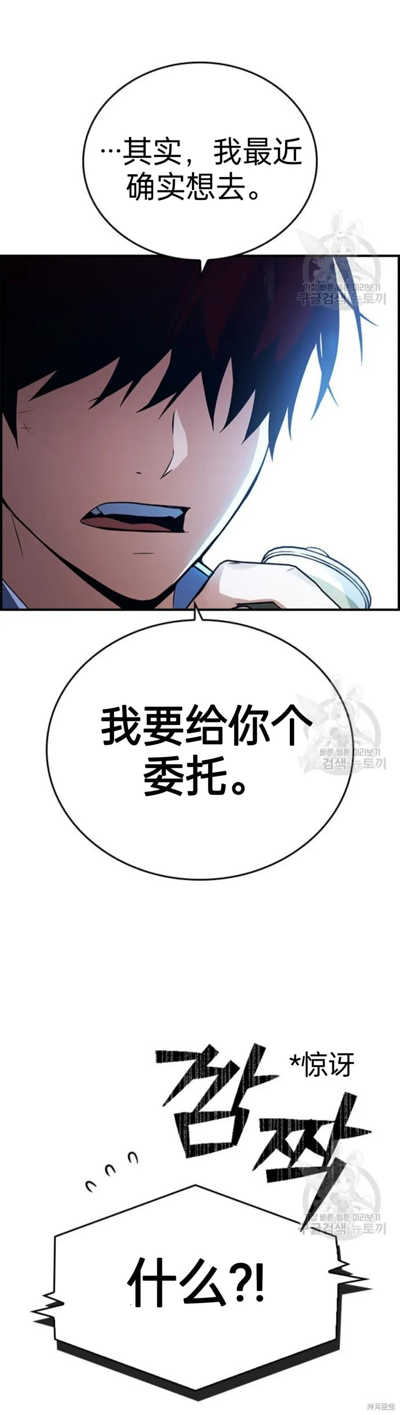 第12话 第34页