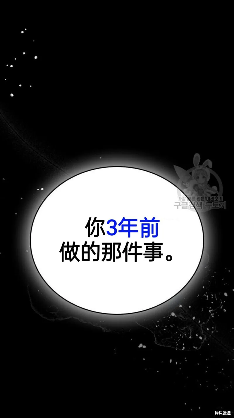 第12话 第36页