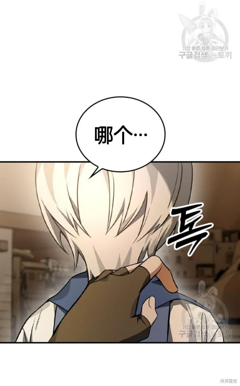 第12话 第47页