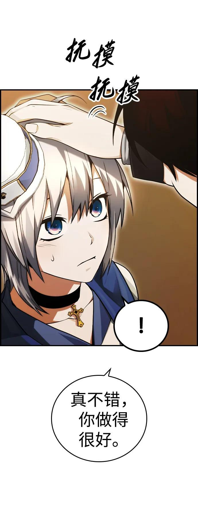 第14话 第4页