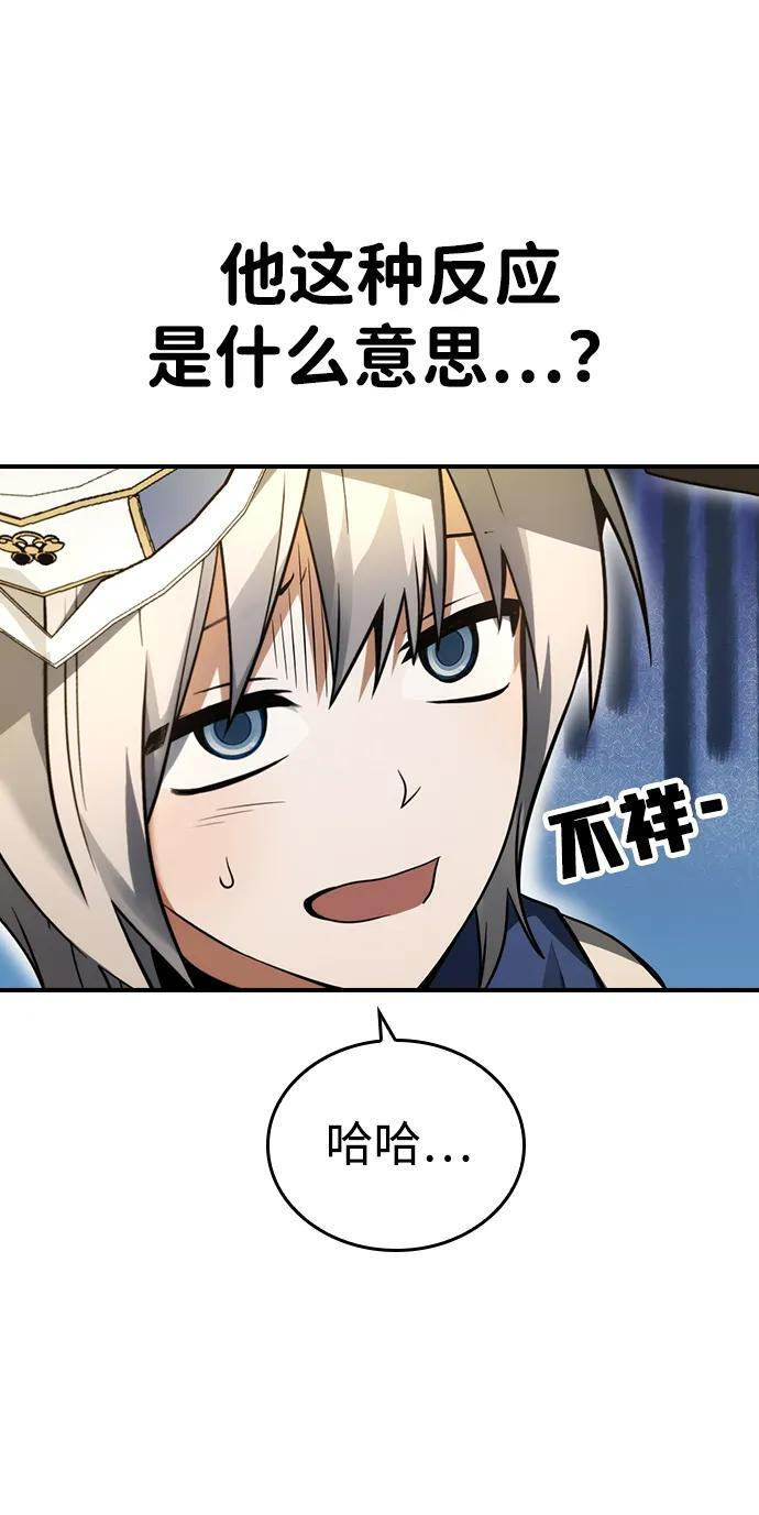 第14话 第5页