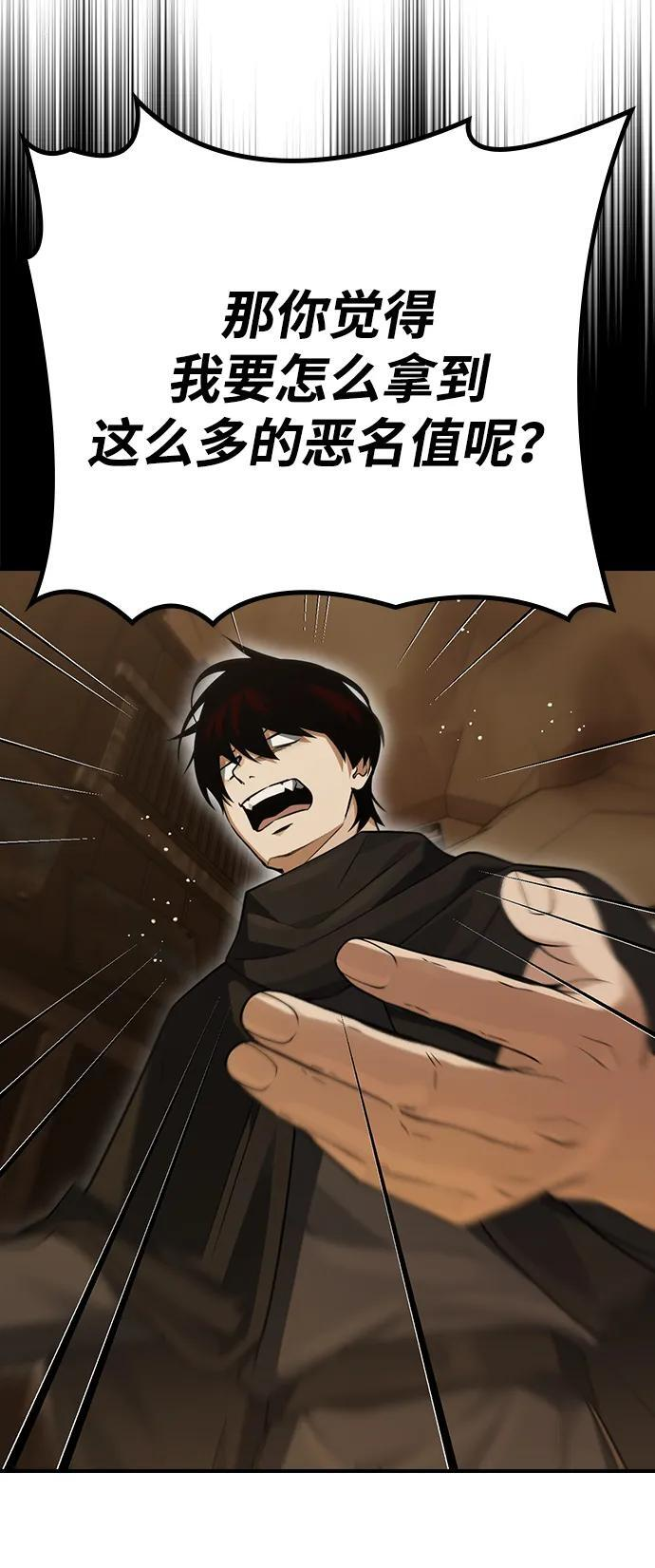 第14话 第11页