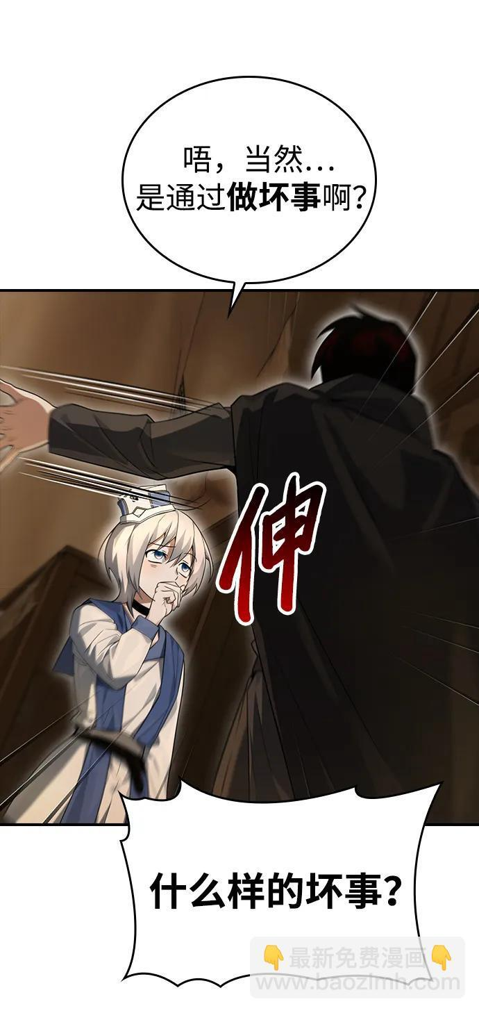 第14话 第12页