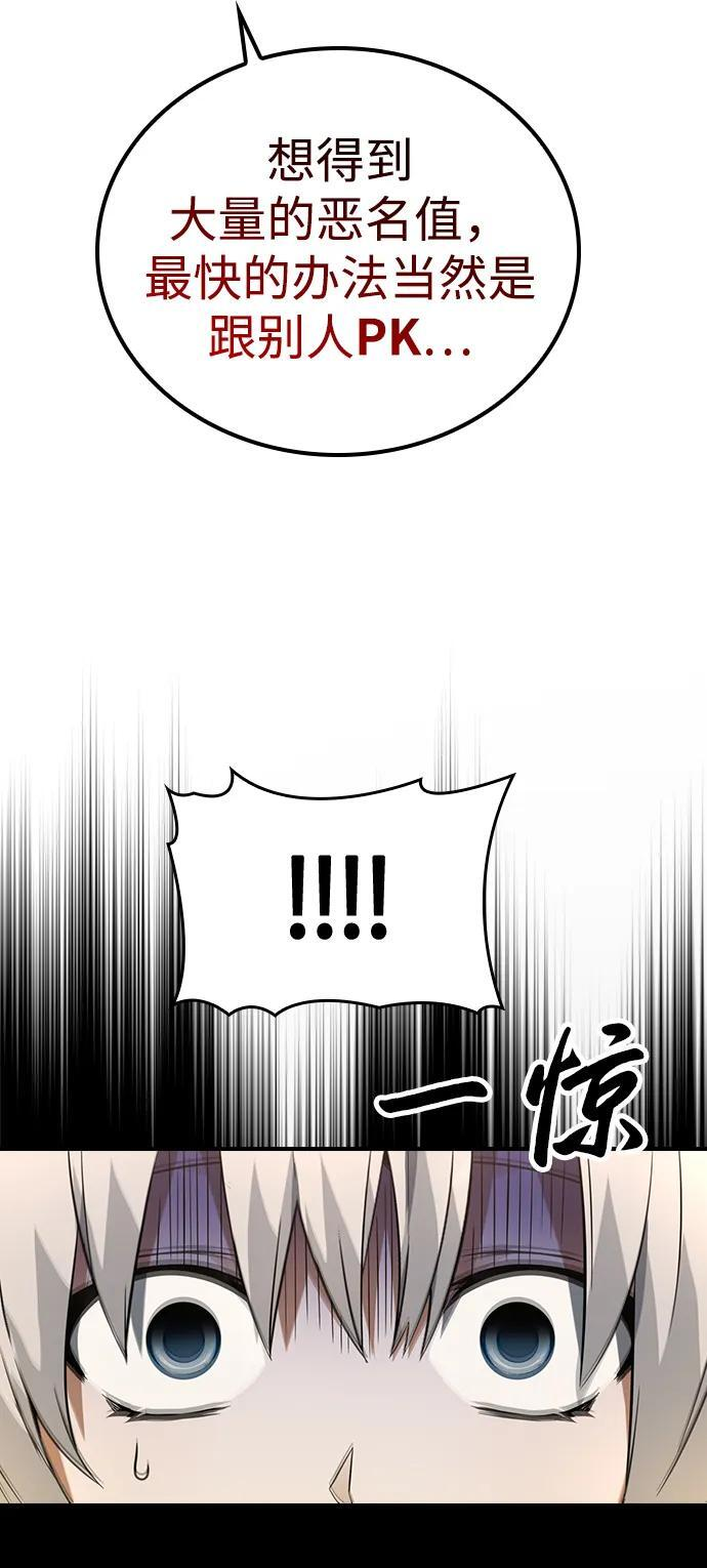 第14话 第13页