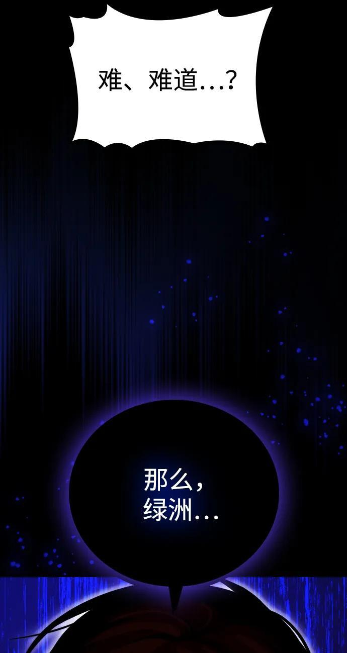 第14话 第14页