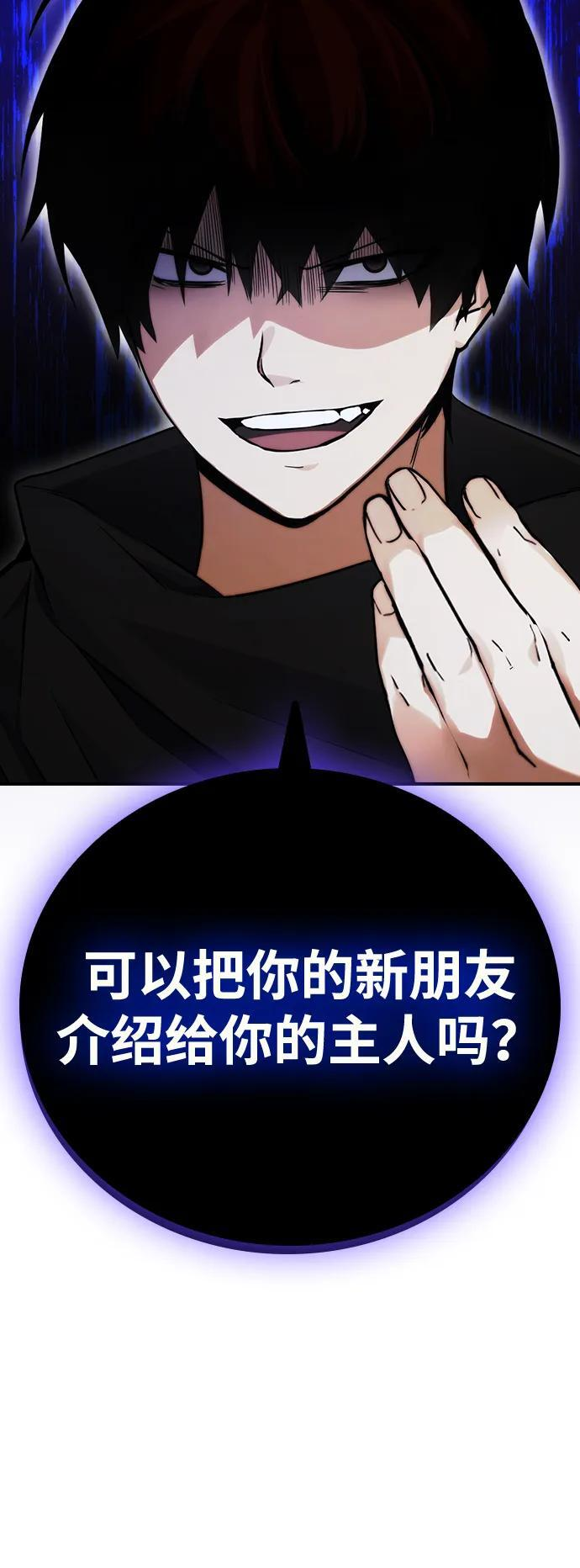 第14话 第15页