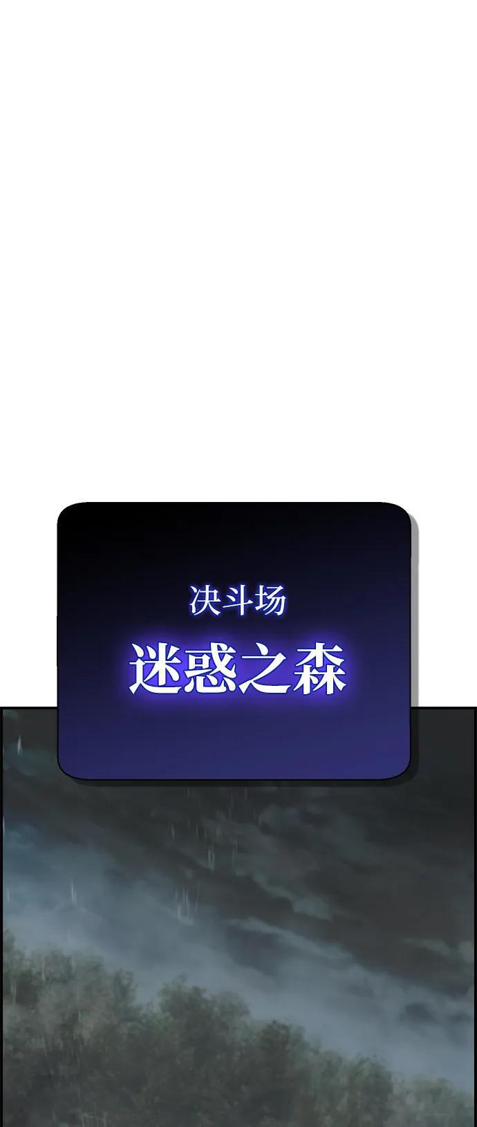 第14话 第16页