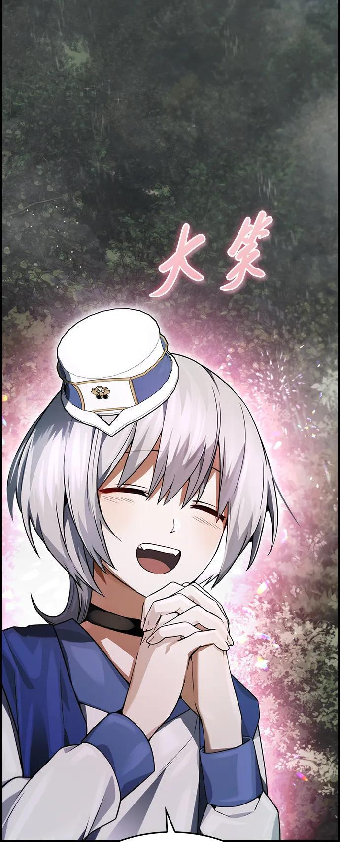 第14话 第17页