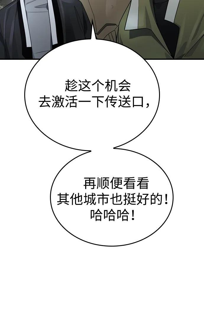 第14话 第21页