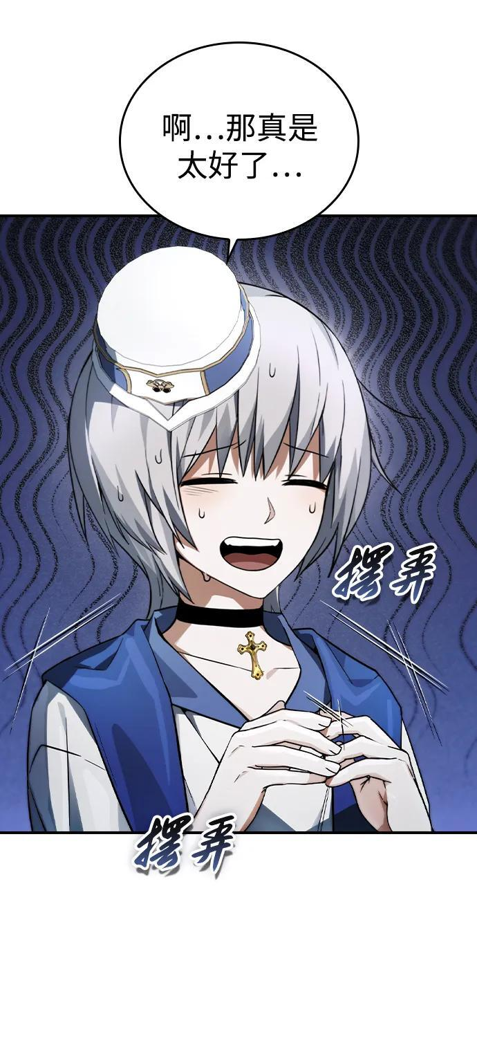 第14话 第22页
