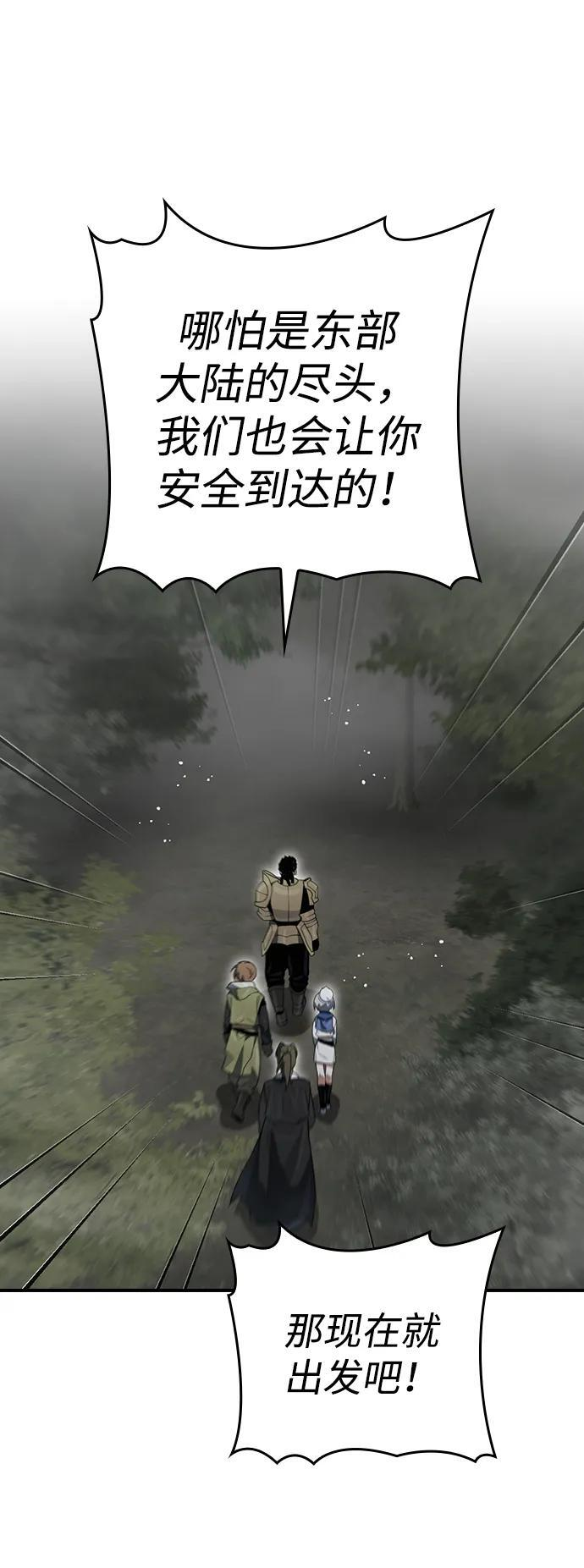 第14话 第24页