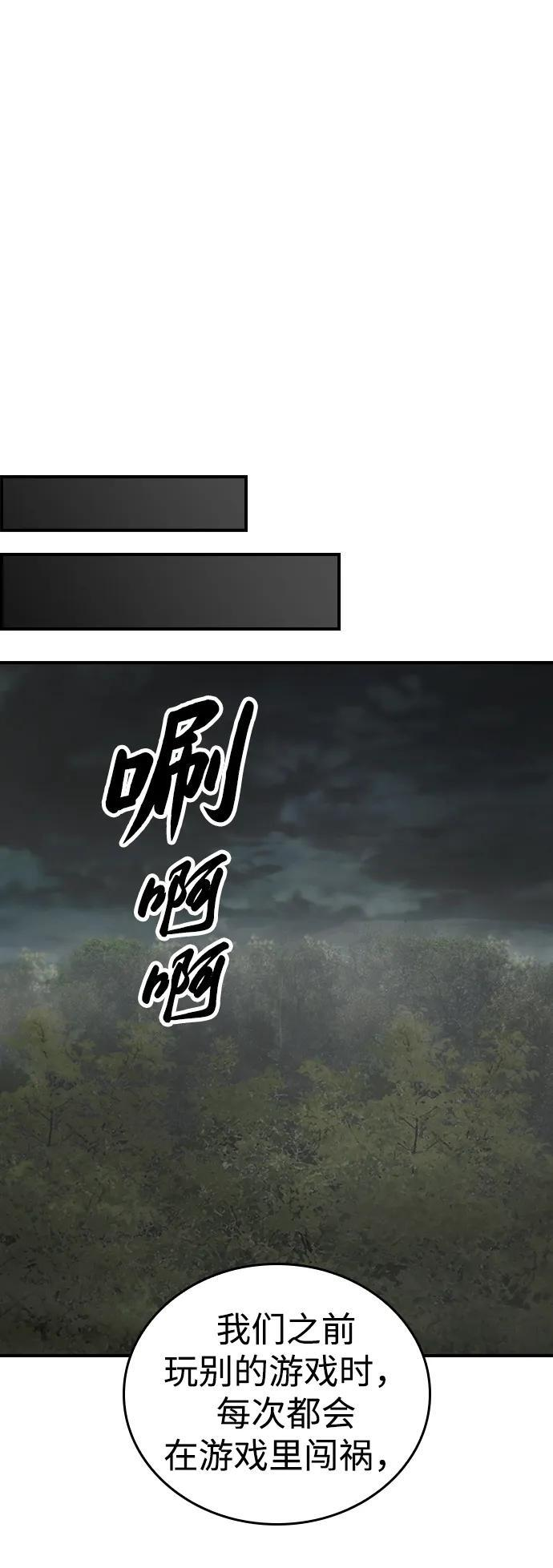 第14话 第25页
