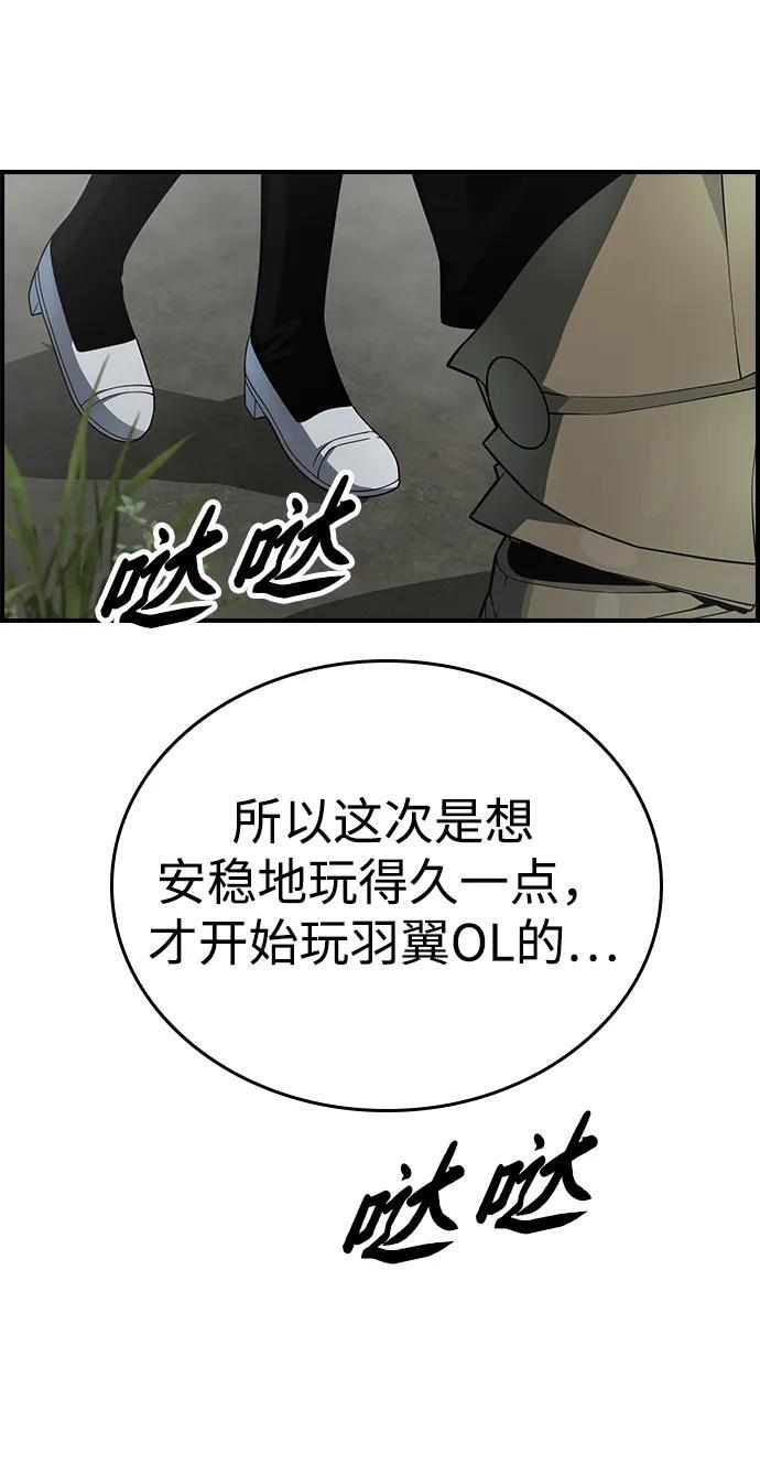 第14话 第26页