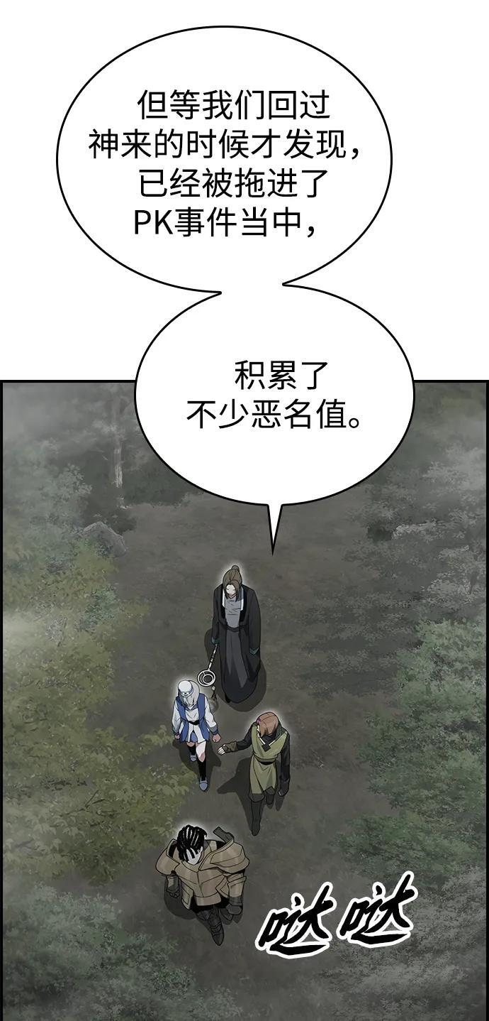 第14话 第27页