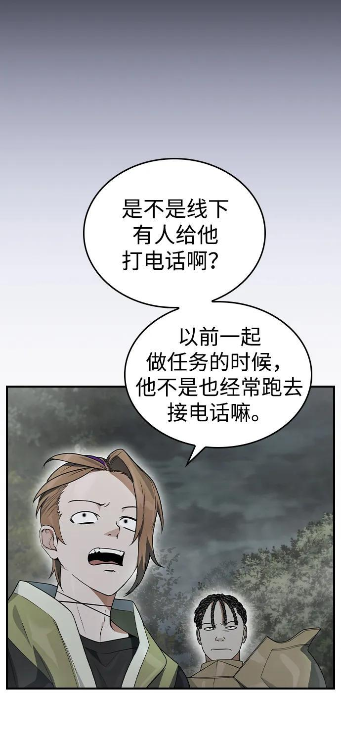 第14话 第35页