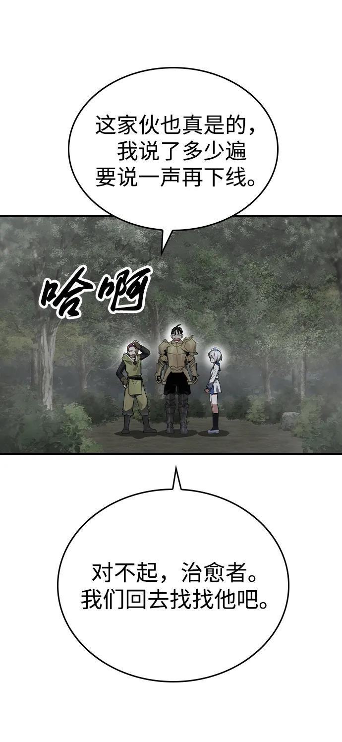 第14话 第36页