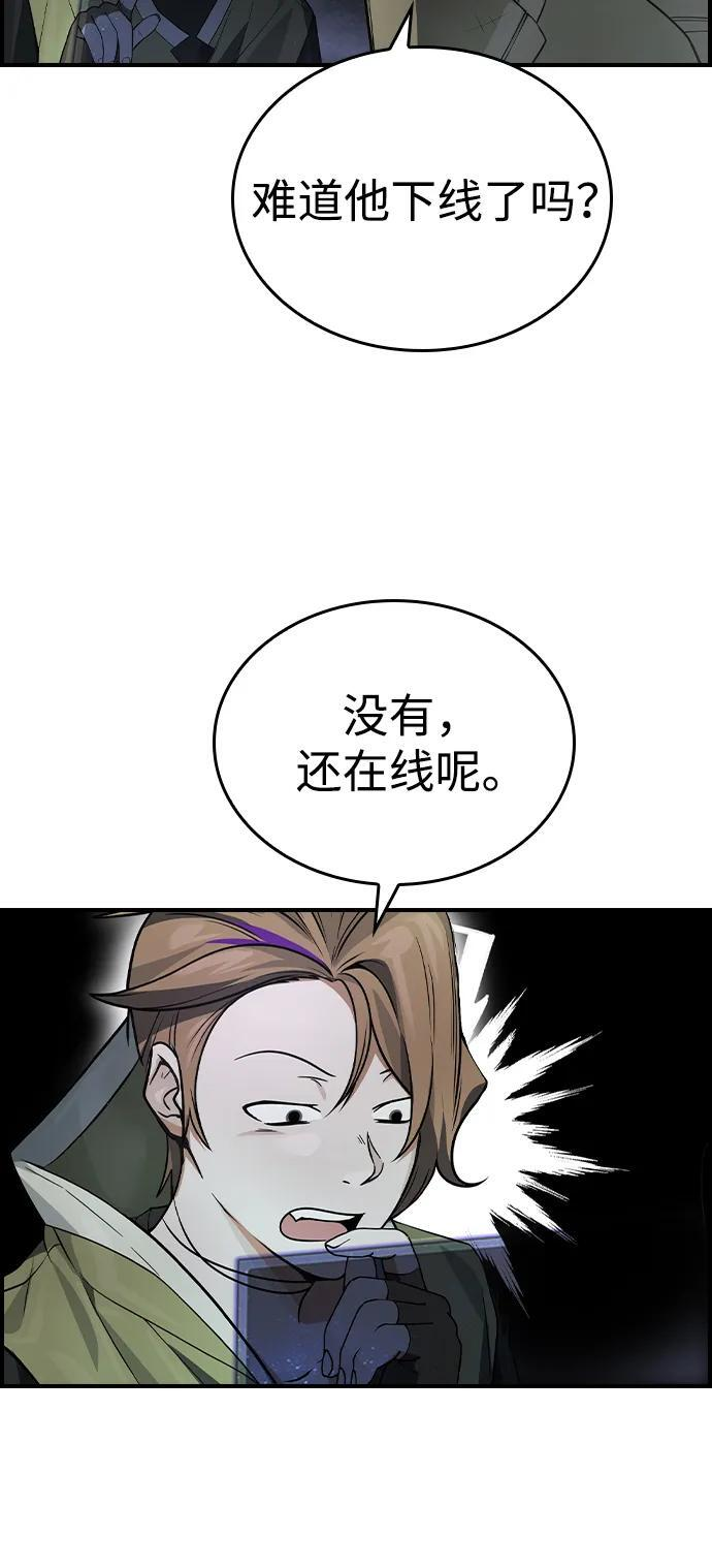 第14话 第40页