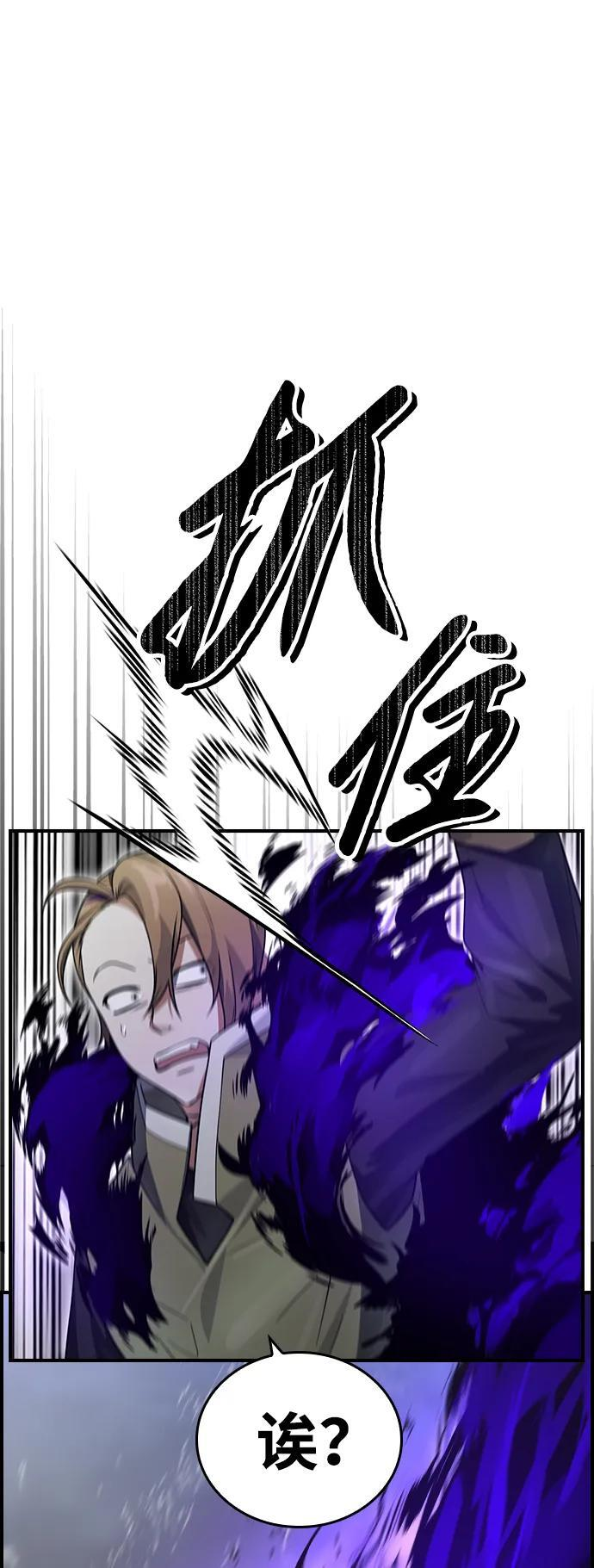 第14话 第46页