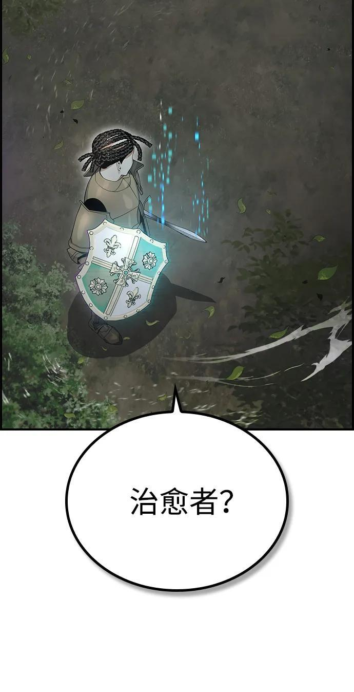 第14话 第51页
