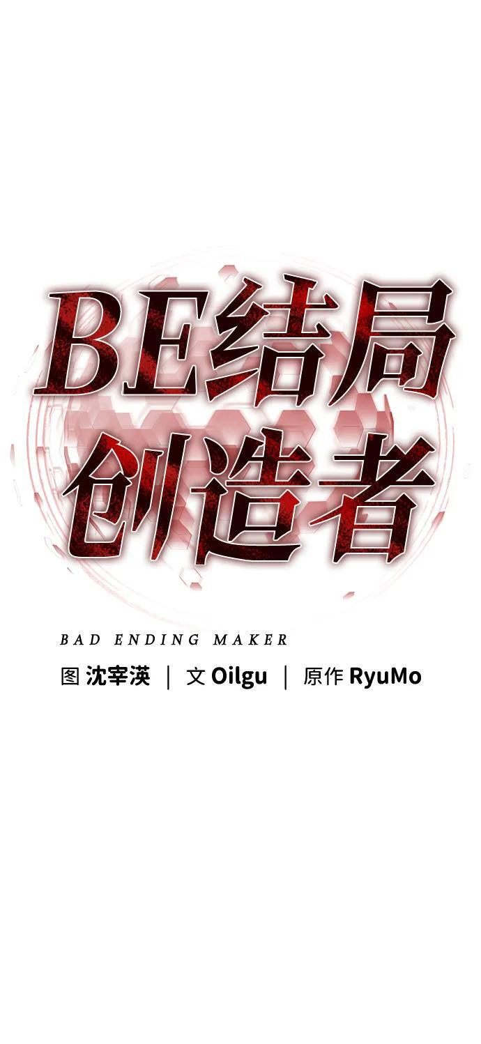 第14话 第52页