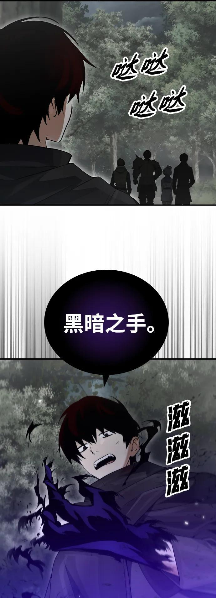 第14话 第54页