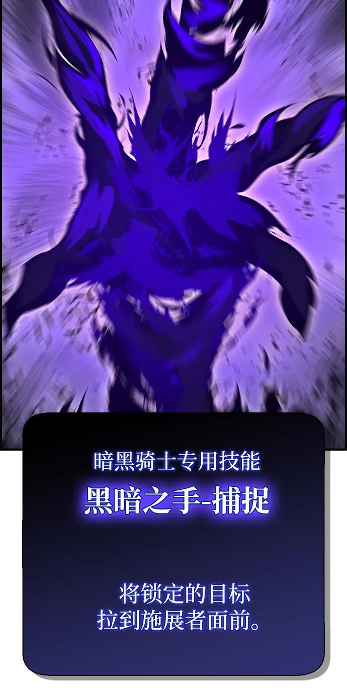 第14话 第56页
