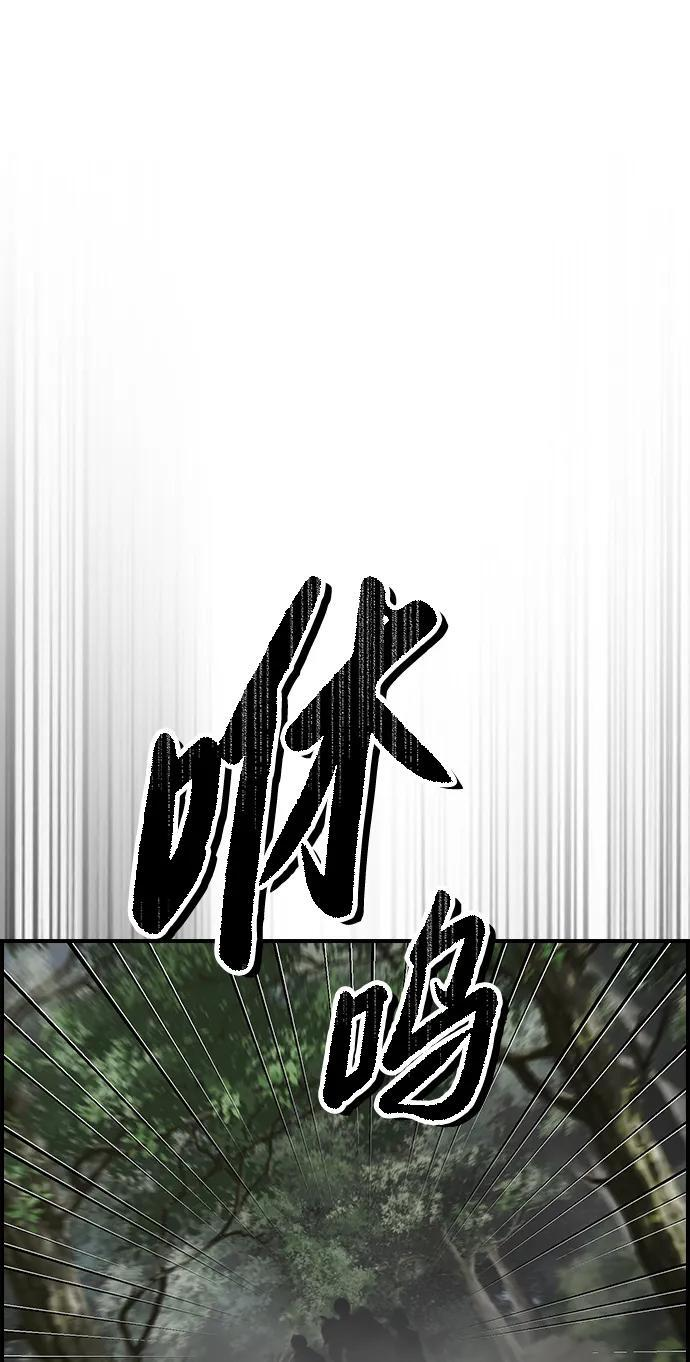 第14话 第57页