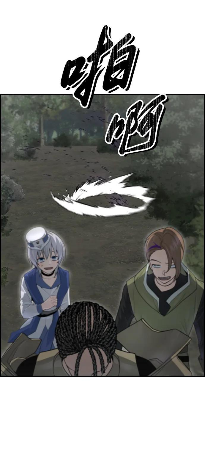 第14话 第60页