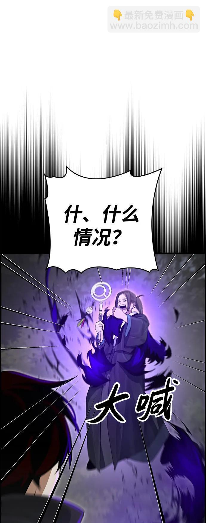 第14话 第61页