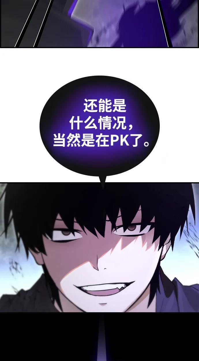 第14话 第62页