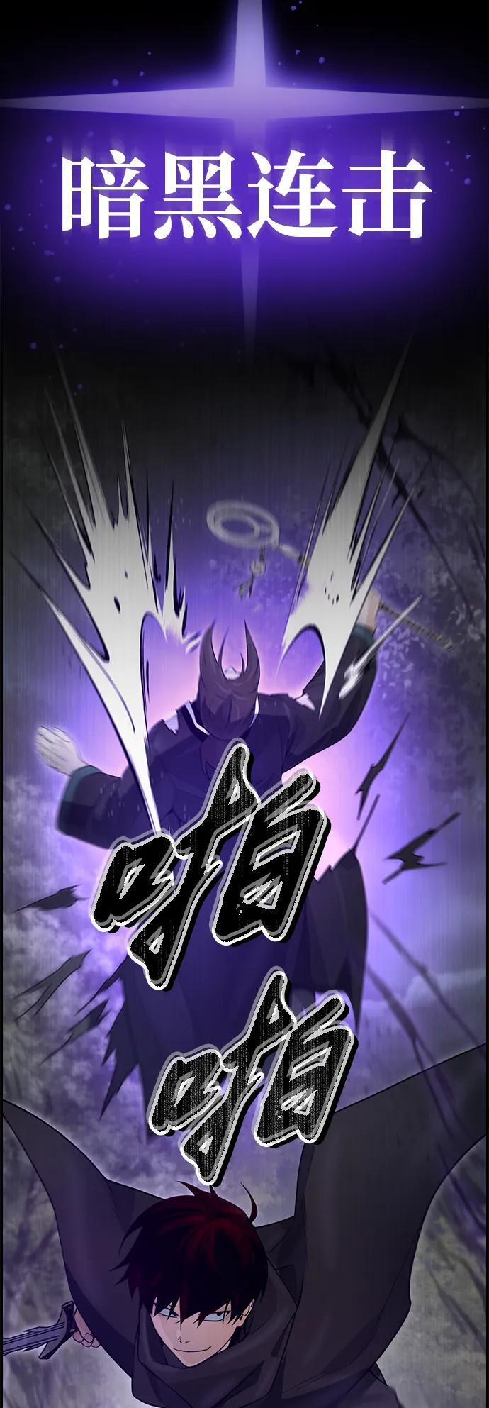 第14话 第63页