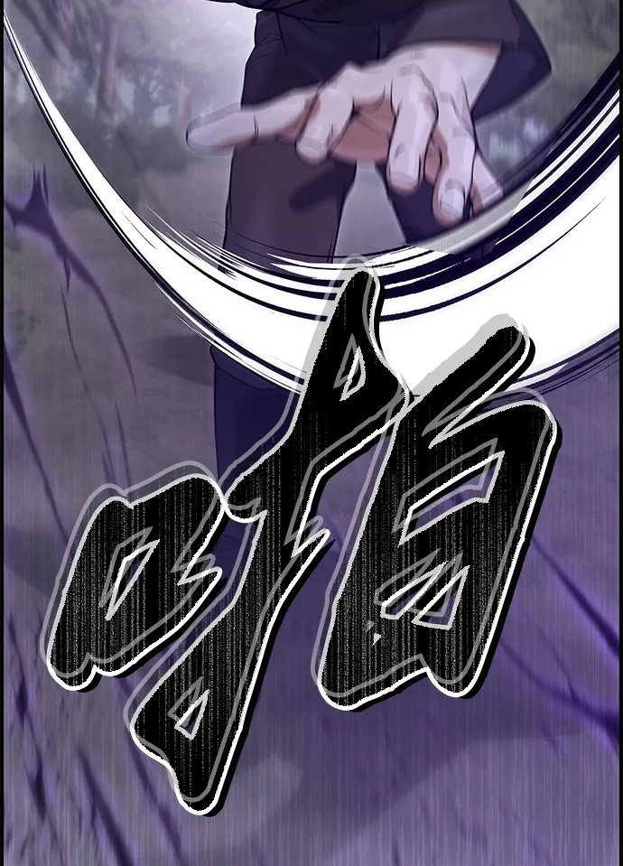 第14话 第64页