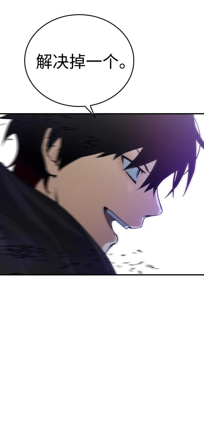 第14话 第65页