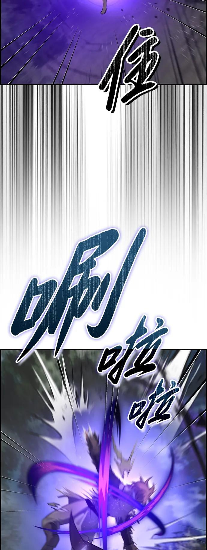 第14话 第69页