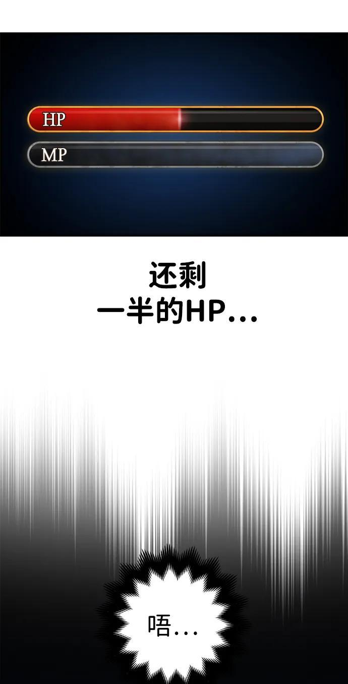 第14话 第75页