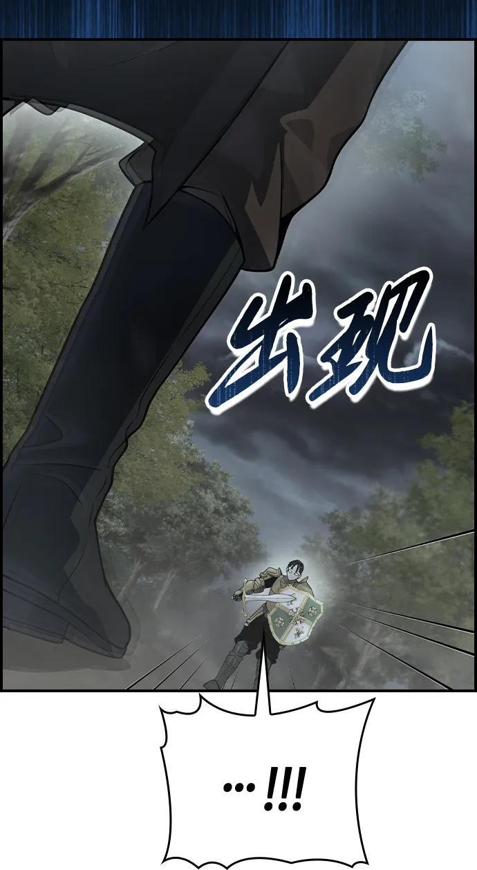 第14话 第77页