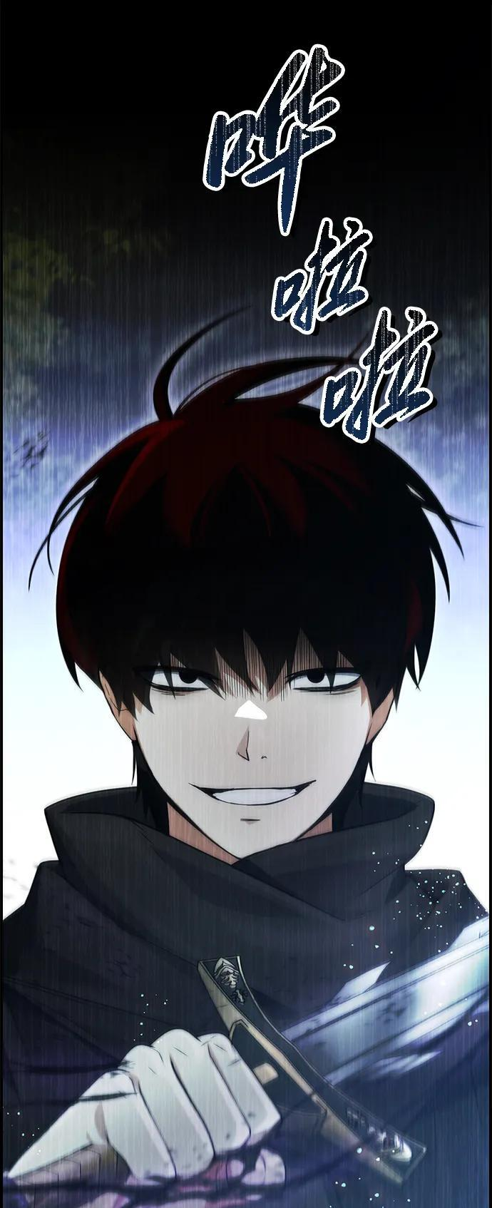 第14话 第82页