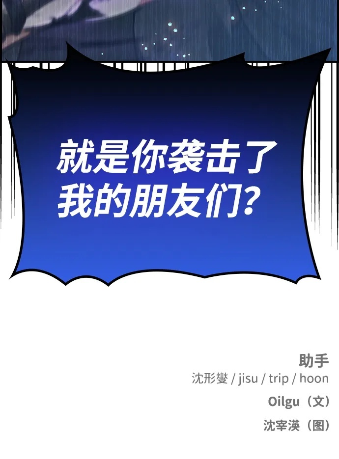 第14话 第83页